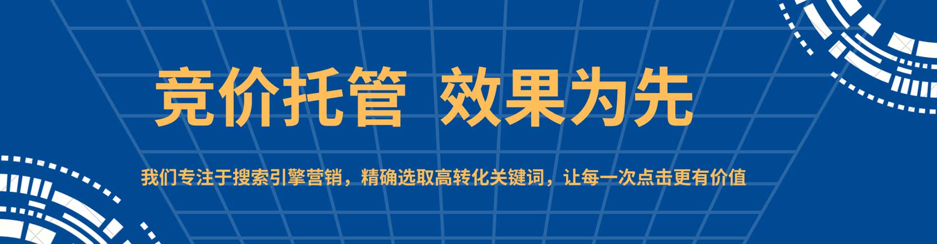 普兰百度推广平台